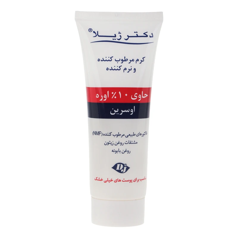 کرم مرطوب کننده دکتر ژیلا اوره 10% مناسب پوست های خشک وزن 75 گرم