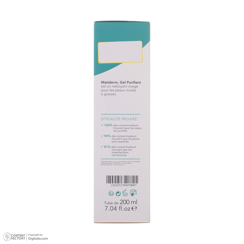 ژل شستشو درماگور Matiderm حجم 200 میلی لیتر