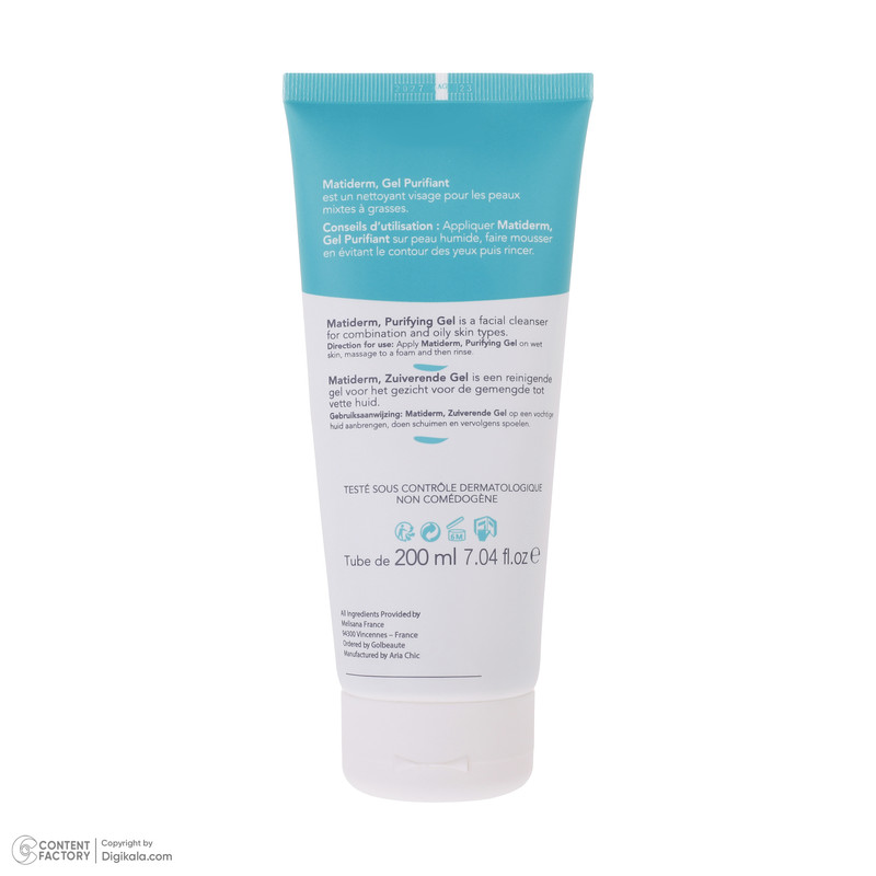 ژل شستشو درماگور Matiderm حجم 200 میلی لیتر