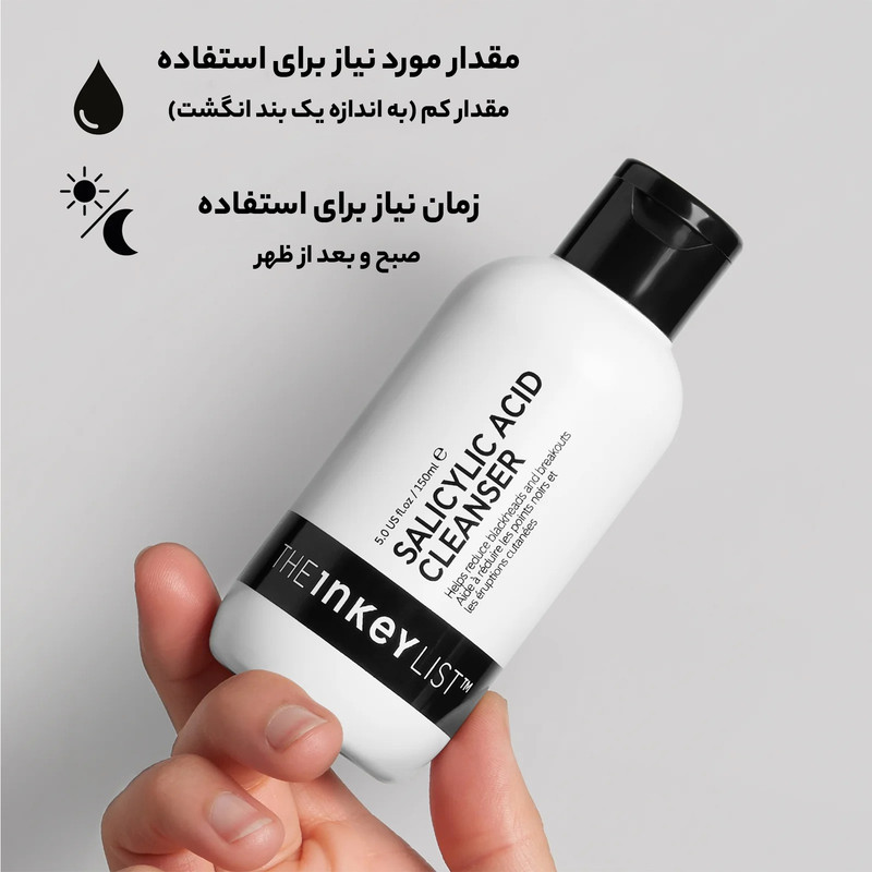 ژل شستشو صورت دی اینکی لیست Salicylic Acid مناسب برای پوست های چرب حجم 60 میلی لیتر