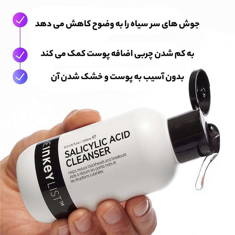 ژل شستشو صورت دی اینکی لیست Salicylic Acid مناسب برای پوست های چرب حجم 60 میلی لیتر
