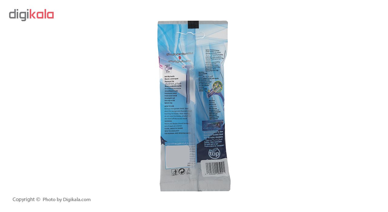 خودتراش پاتریکس مدل Maximum بسته 3 عددی