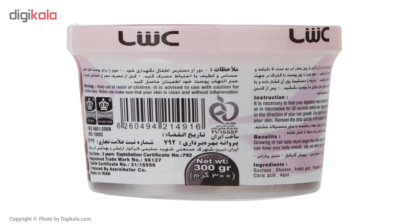 موم سرد عش مدل Honey مقدار 300 گرم