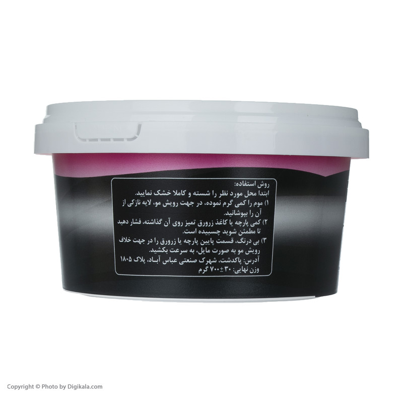 موم موبر نیر مدل Coal وزن 700 گرم