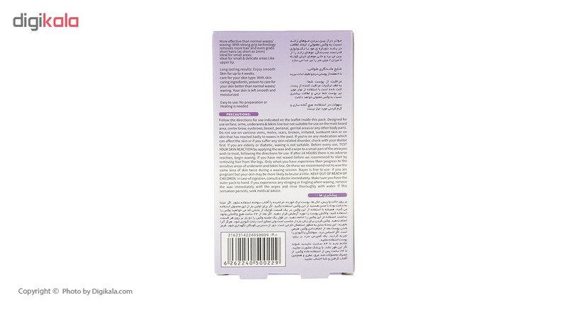 نوار موبر نیر مدل Lavander بسته 24 عددی