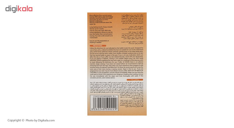 نوار موبر نیر مدل Orange بسته 24 عددی