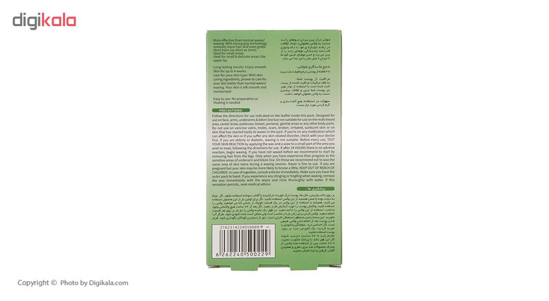 نوار موبر نیر مدل Aloevera بسته 24 عددی