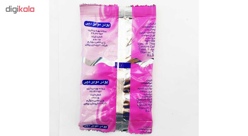 پودر موبر دپی مدل آپارتمانی با رایحه لیمو مقدار 50 گرمی بسته 12 عددی