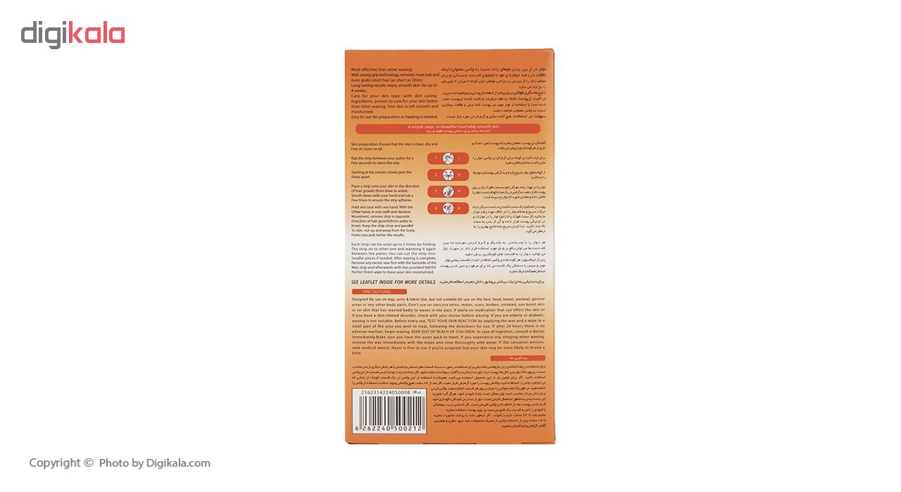 نوار موبر نیر مدل Orange بسته 24 عددی