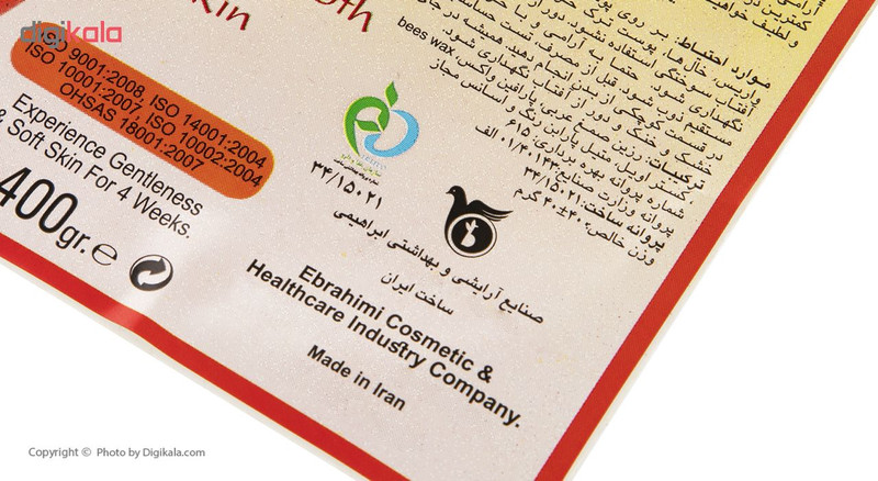 موم موبر نیر مدل Honey وزن 400 گرم
