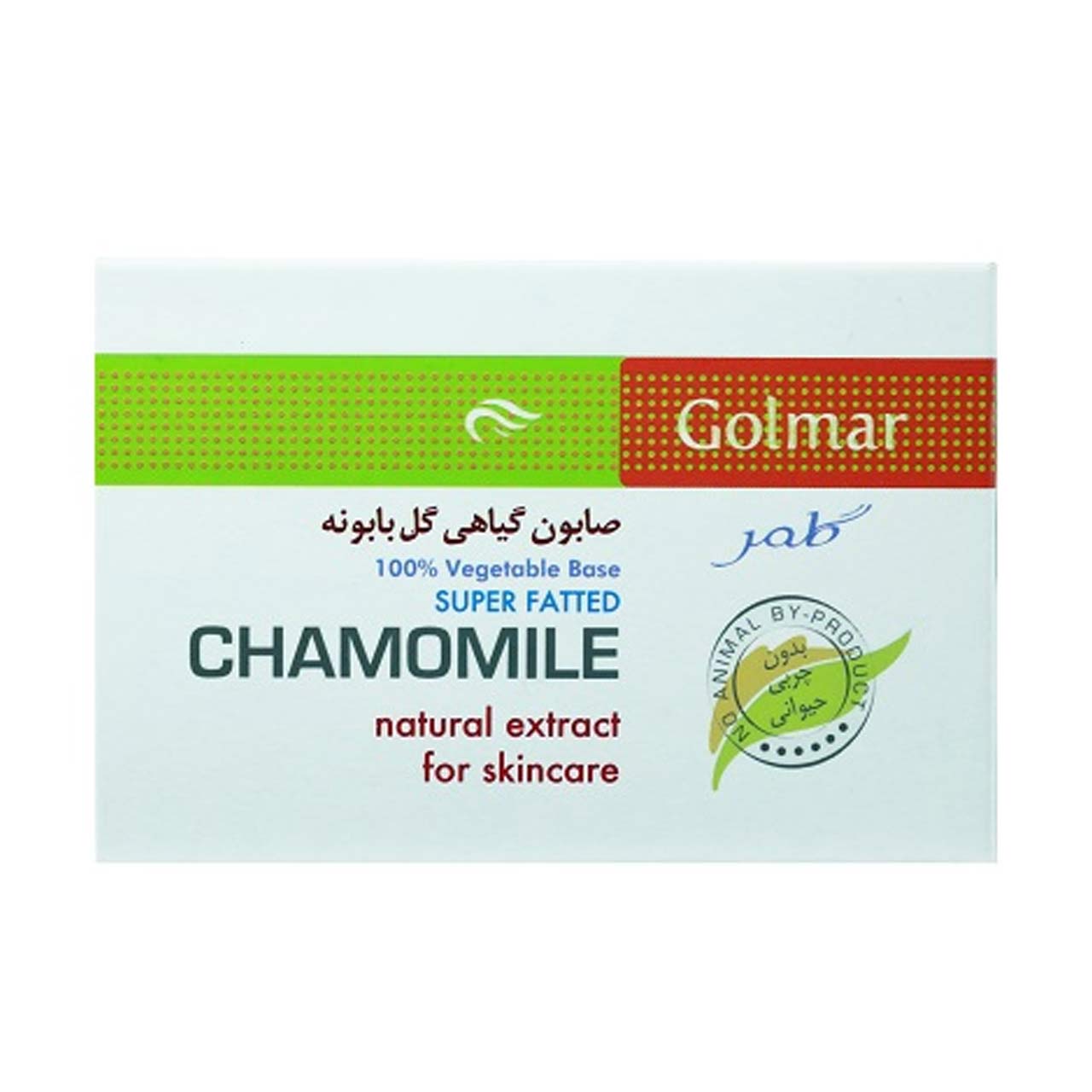 صابون شستشو گلمر chamomile وزن 100 گرم