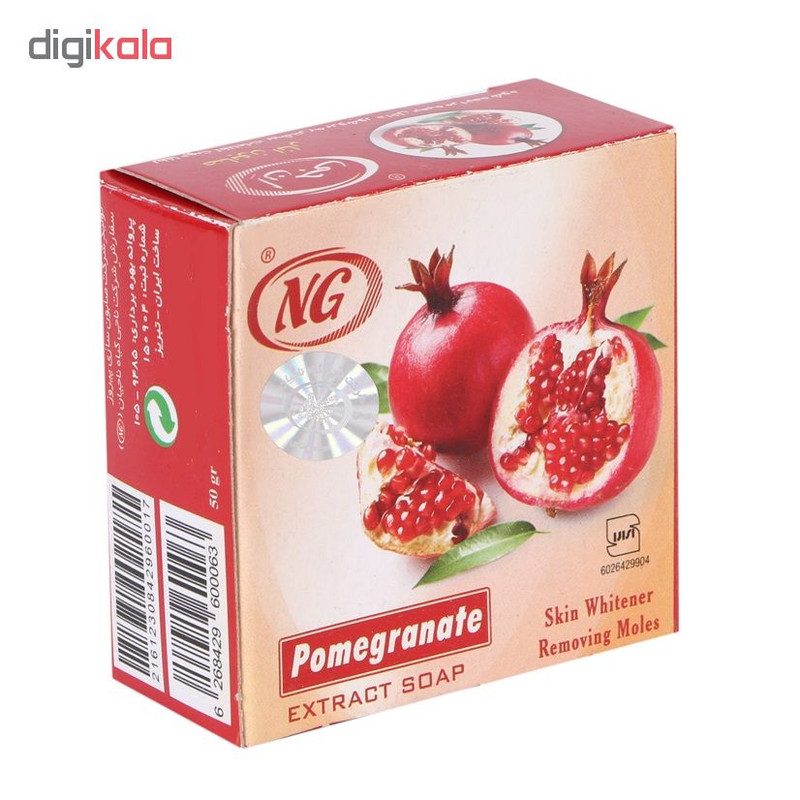 صابون انار ان جی Pomegranate مقدار 50 گرم