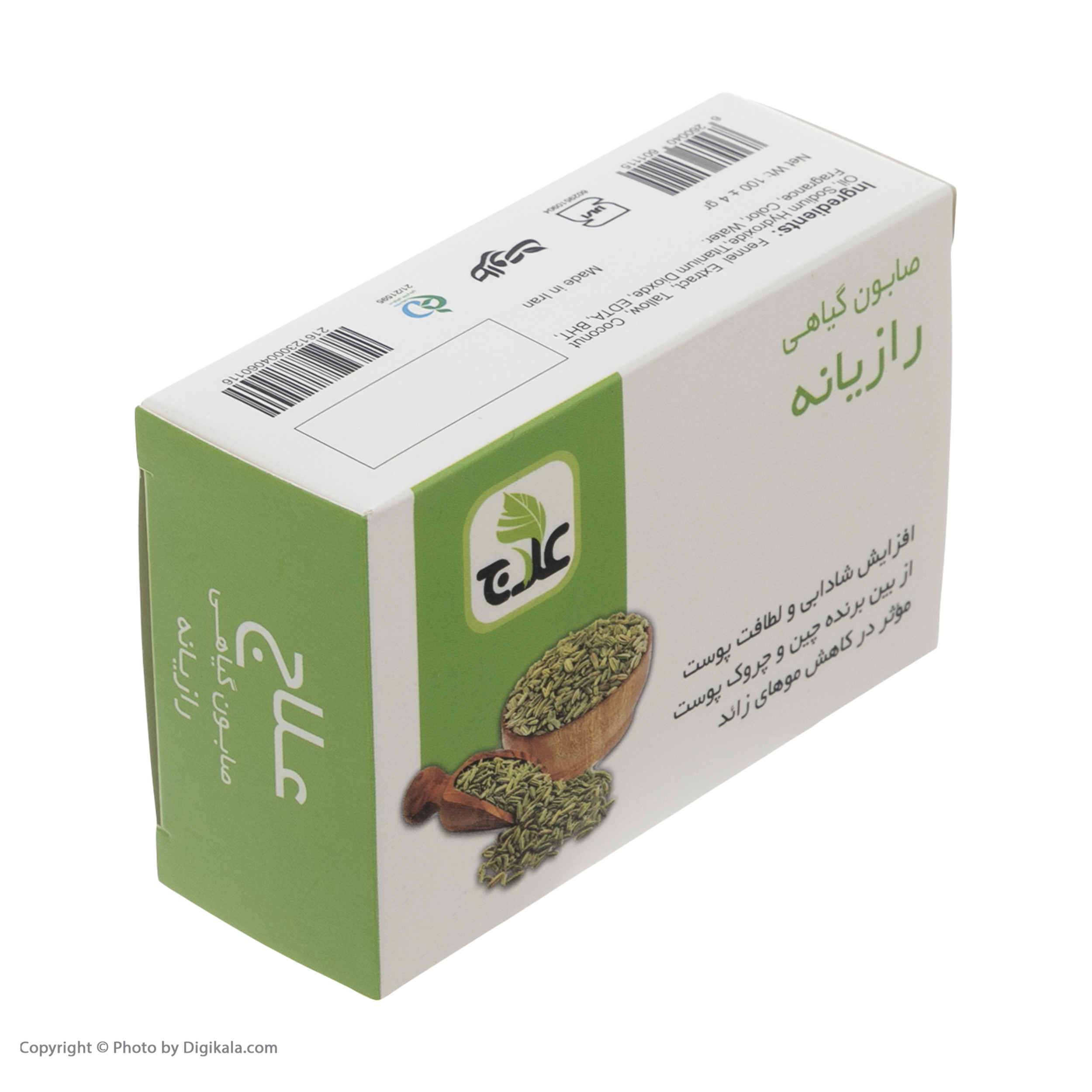 صابون شستشو نرم کننده علاج رازیانه وزن ۱۰۰ گرم