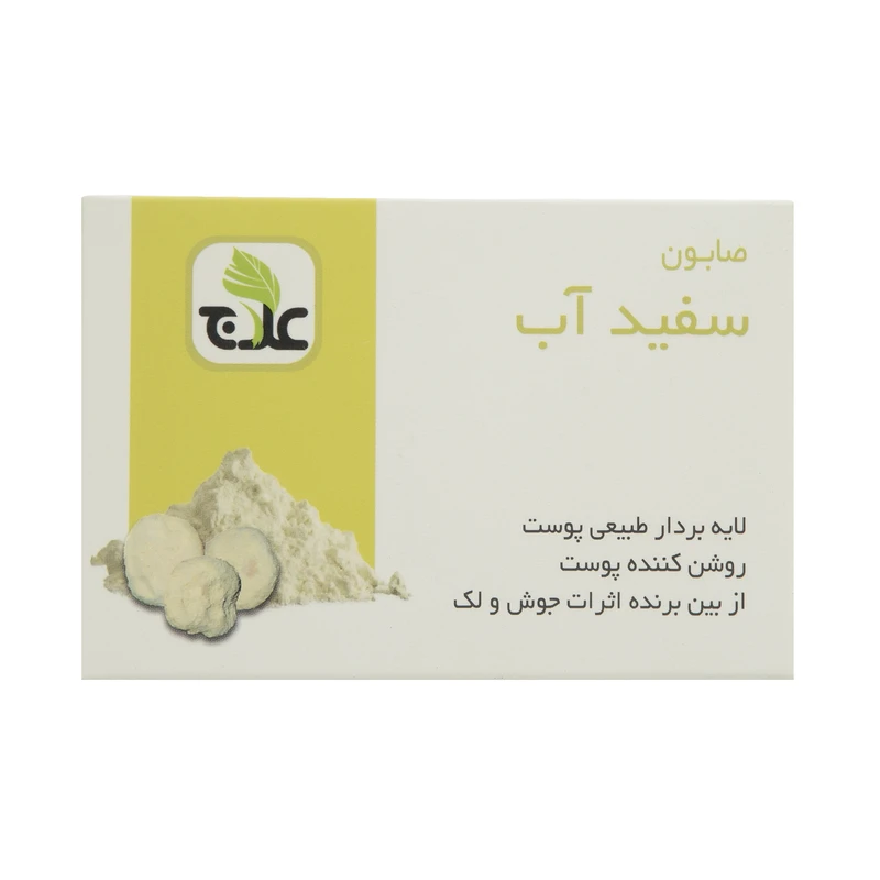 صابون شستشو لایه بردار علاج سفید آب وزن ۱۰۰ گرم