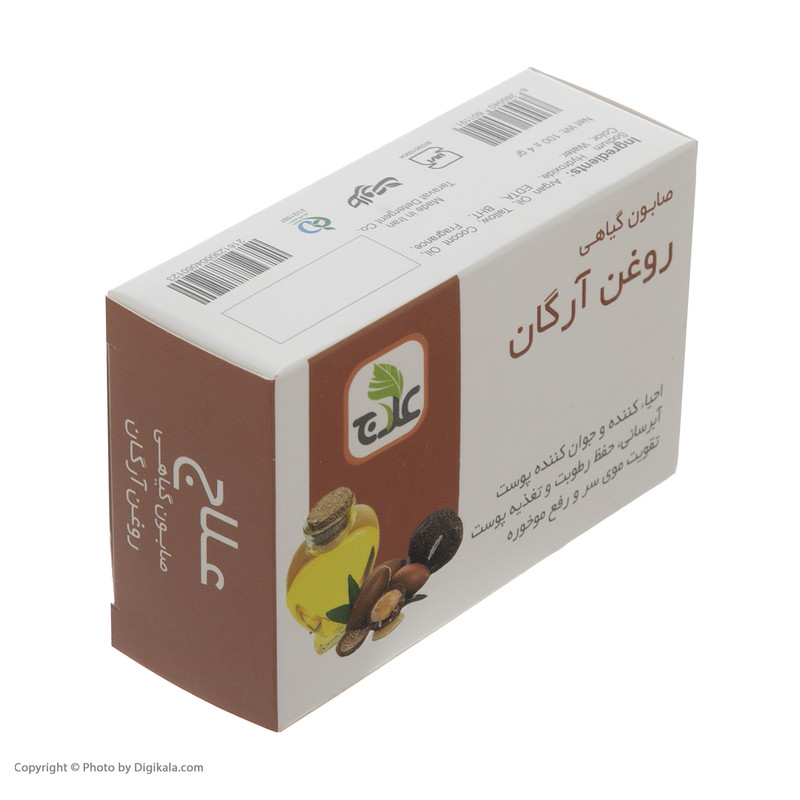 صابون ترمیم کننده علاج روغن آرگان وزن ۱۰۰ گرم