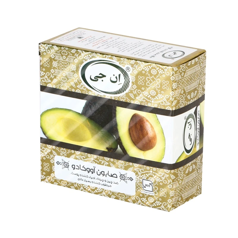 صابون شستشو ان جی Avocado وزن 50 گرم