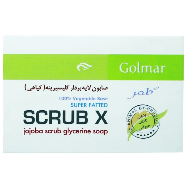 صابون لایه بردار گلمر Jojoba Glycerine وزن 90 گرم