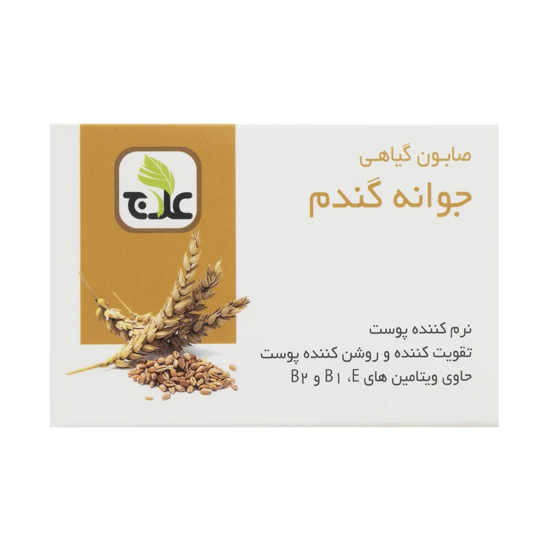 صابون نرم کننده علاج جوانه گندم وزن ۱۰۰ گرم