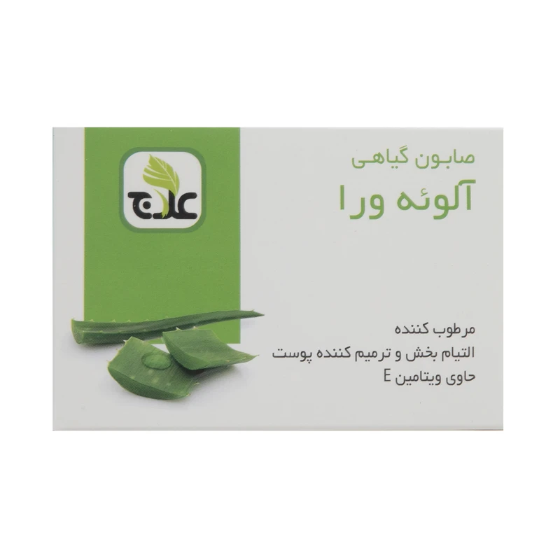 صابون مرطوب کننده علاج آلوئه ورا وزن ۱۰۰ گرم