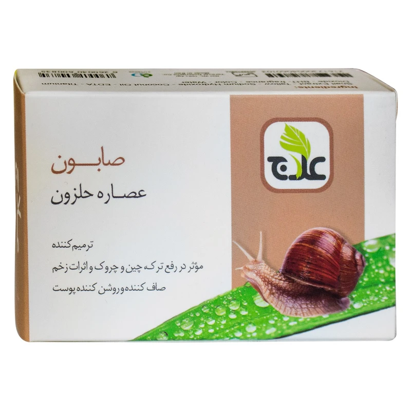 صابون علاج عصاره حلزون مقدار 100 گرم
