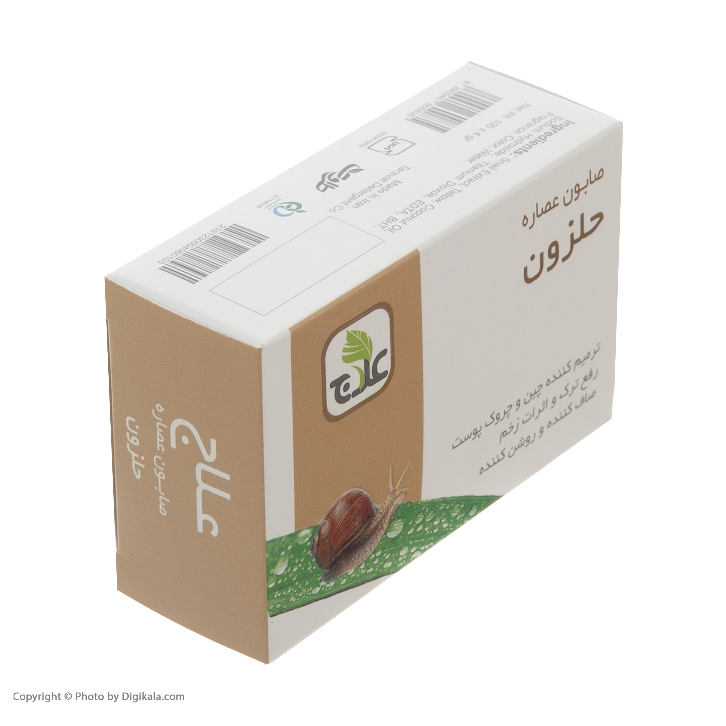 صابون ترمیم کننده علاج حلزون وزن ۱۰۰ گرم