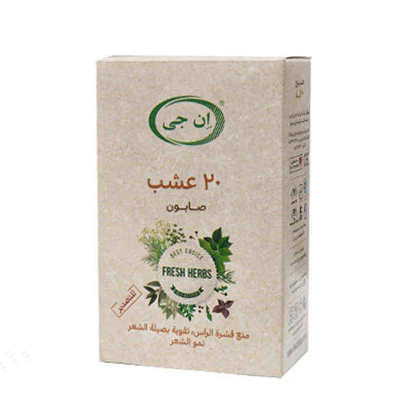 صابون شستشو اِن جی 20 گیاه وزن 100 گرم
