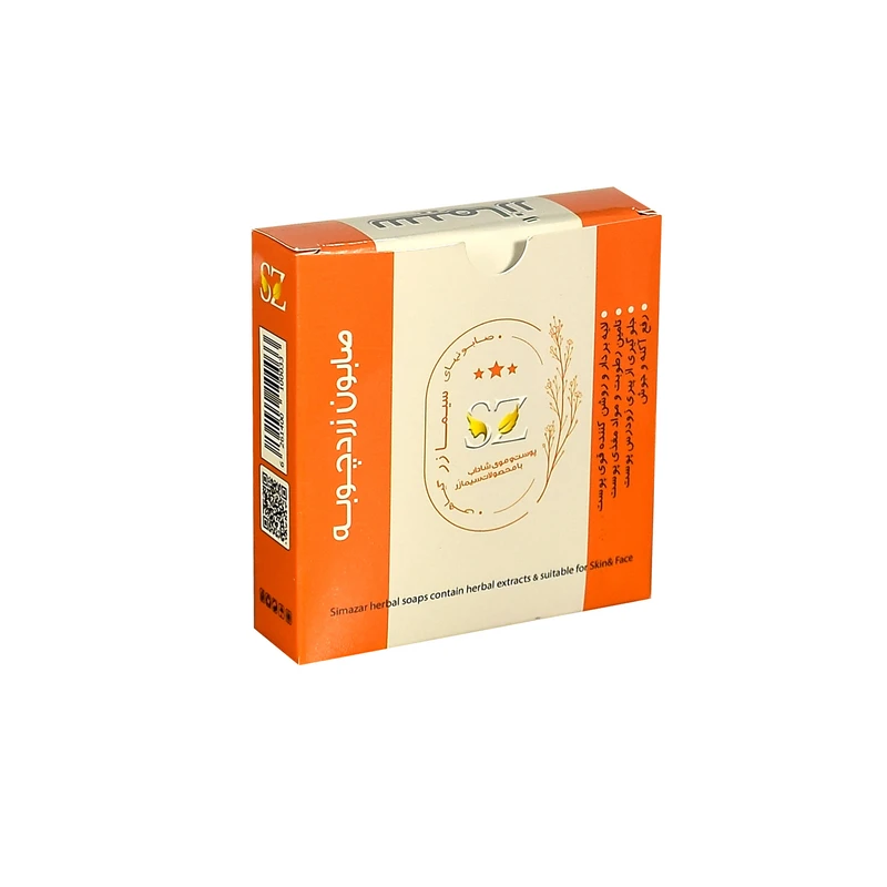 صابون شستشو سیمازر زردچوبه وزن 80 گرم