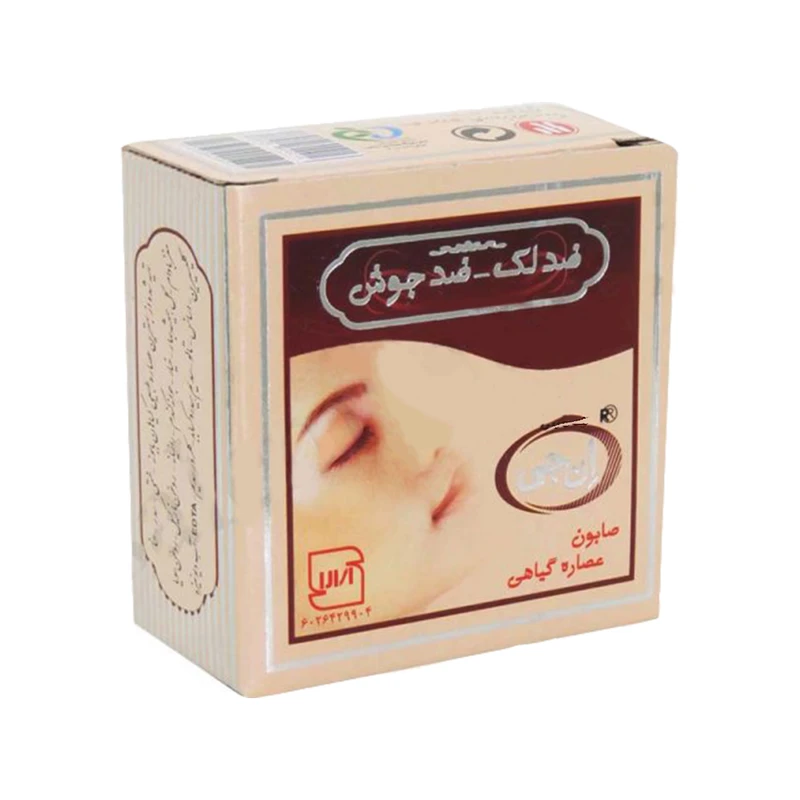 صابون ضد جوش و ضد لک ان جی هربال وزن ۵۰ گرم بسته 2 عددی