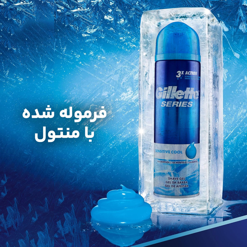 ژل اصلاح ژیلت مدل Sensitive Cool حجم 200 میلی لیتر
