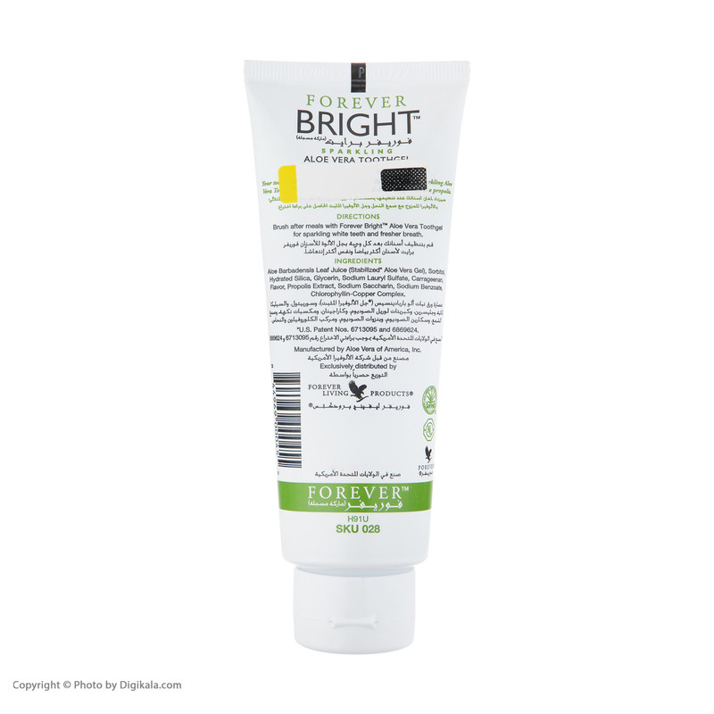 خميردندان فوراور ليوينگ پروداكتس مدل BRIGHT وزن 130 گرم