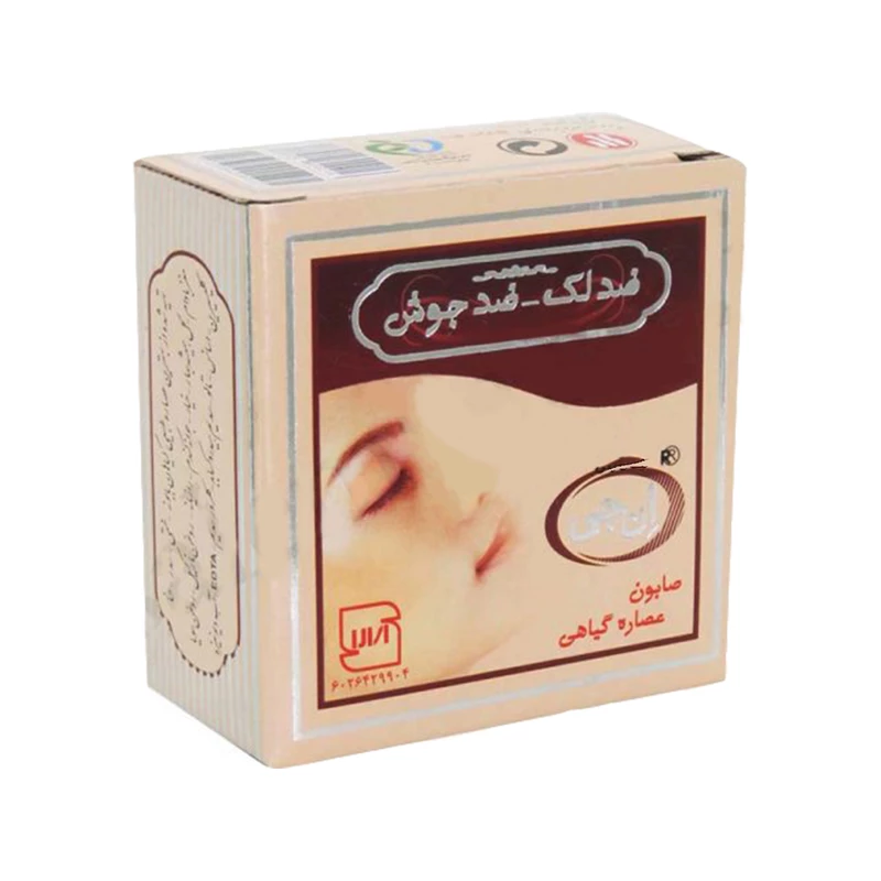 صابون ضد جوش و ضد لک ان جی هربال وزن 50 گرم