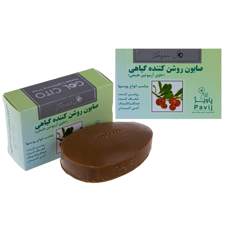 صابون شستشو گل سیتو روشن کننده وزن 125 گرم مجموعه 2 عددی