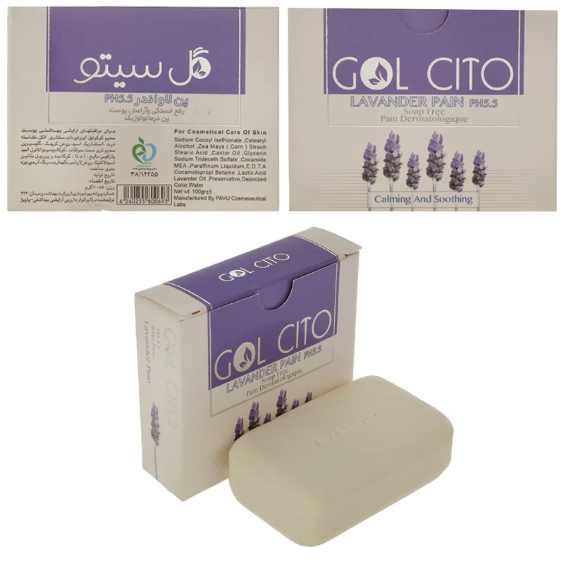 پن شستشو گل سیتو لاوندر وزن 100 گرم مجموعه 3 عددی