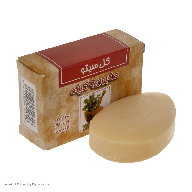 صابون شستشو گل سیتو روغن 9 گیاه وزن 125 گرم مجموعه 3 عددی