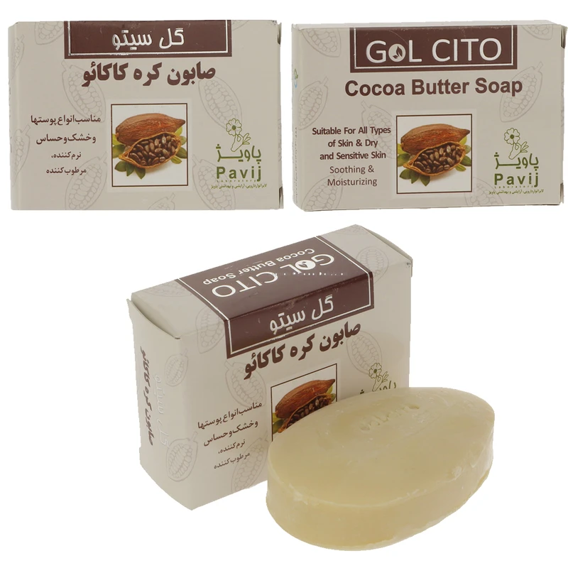 صابون شستشو گل سیتو کره کاکائو وزن 125 گرم مجموعه 3 عددی