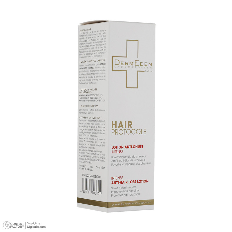 لوسیون تقویت کننده و محرک رشد مو درمدن Hair Protocole حجم 125 میلی لیتر