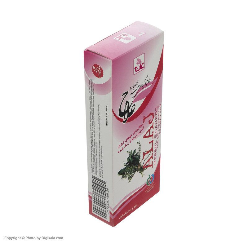 شامپو مو علاج هفت عصاره حجم ۳۰۰ میلی لیتر
