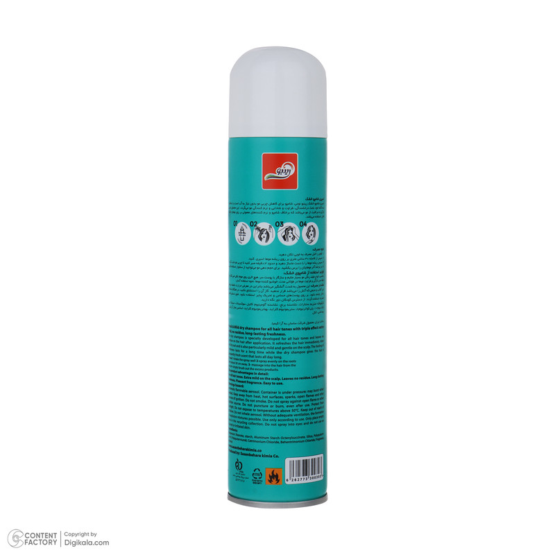 اسپری شامپو خشک رینبو Volumizing حجم 250 میلی لیتر
