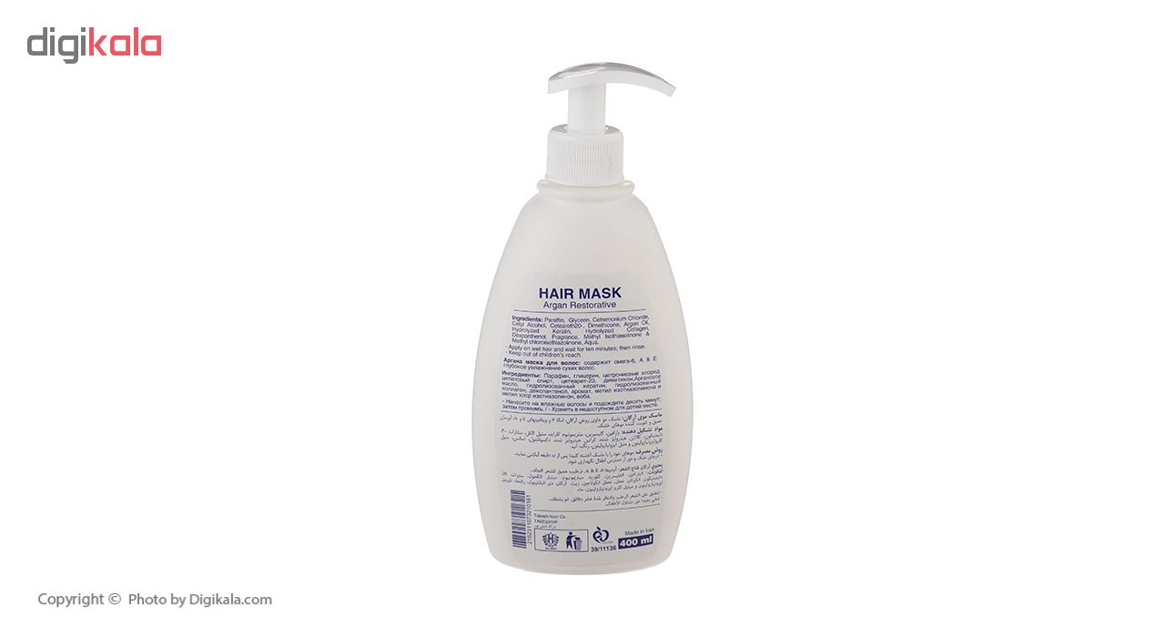 ماسک مو آرگان فاربن Moisture Rich حجم 400 میلی لیتر