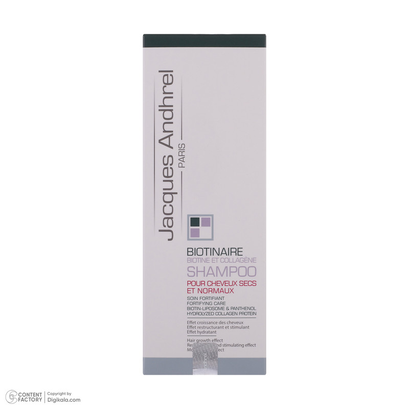 شامپو تقویت کننده مو ژاک آندرل پاریس biotinaire حجم 200 میلی لیتر