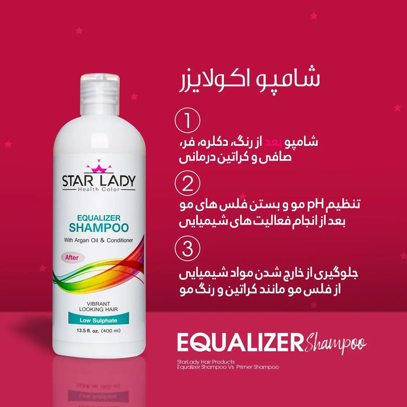 شامپو مو استارلیدی کراتین حجم 400 میلی لیتر مجموعه دو عددی