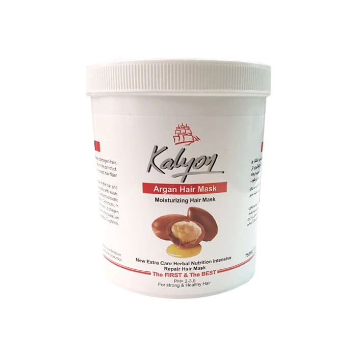 ماسک مو کالیون Argan حجم 750 میلی لیتر