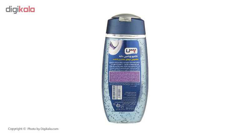 شامپو مو بس Vita Cap Dry حجم 280 گرمی