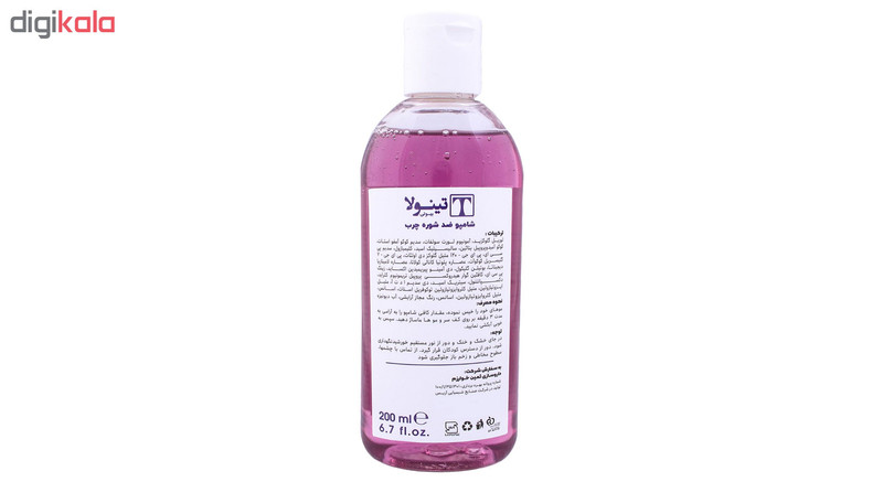 شامپو مو تقویت کننده و ضد شوره تینولا بیوتی کد TI07 حجم 200 میلی لیتر
