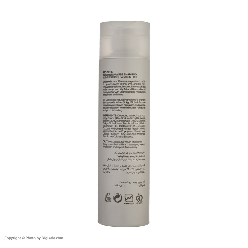 شامپو مو موپک Volumizing حجم 250 میلی لیتر