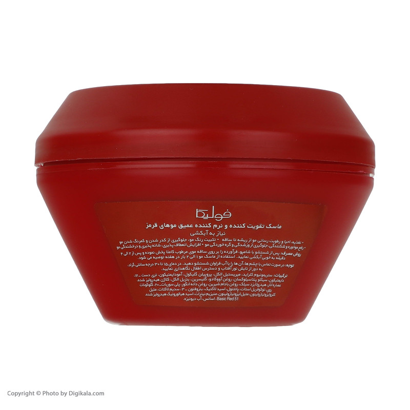ماسک مو فولیکا Cutest Red حجم 300 میلی لیتر