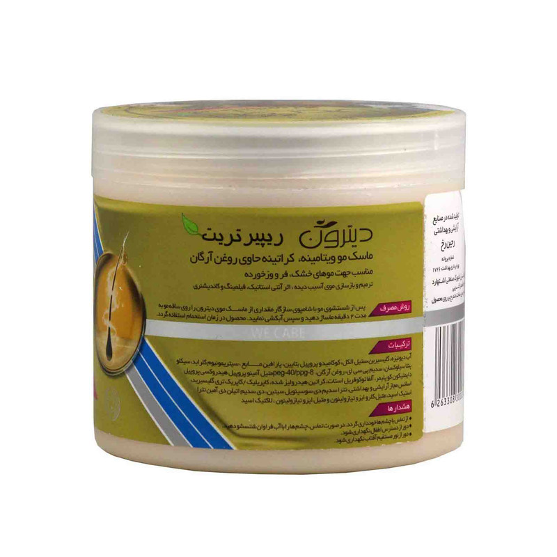 ماسک مو دیترون ARGAN OIL حجم 400 میلی لیتر