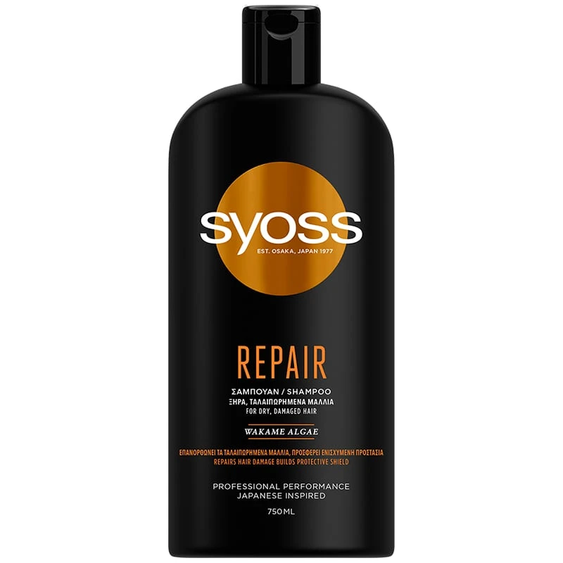 شامپو مو سایوس REPAIR حجم 750 میلی لیتر
