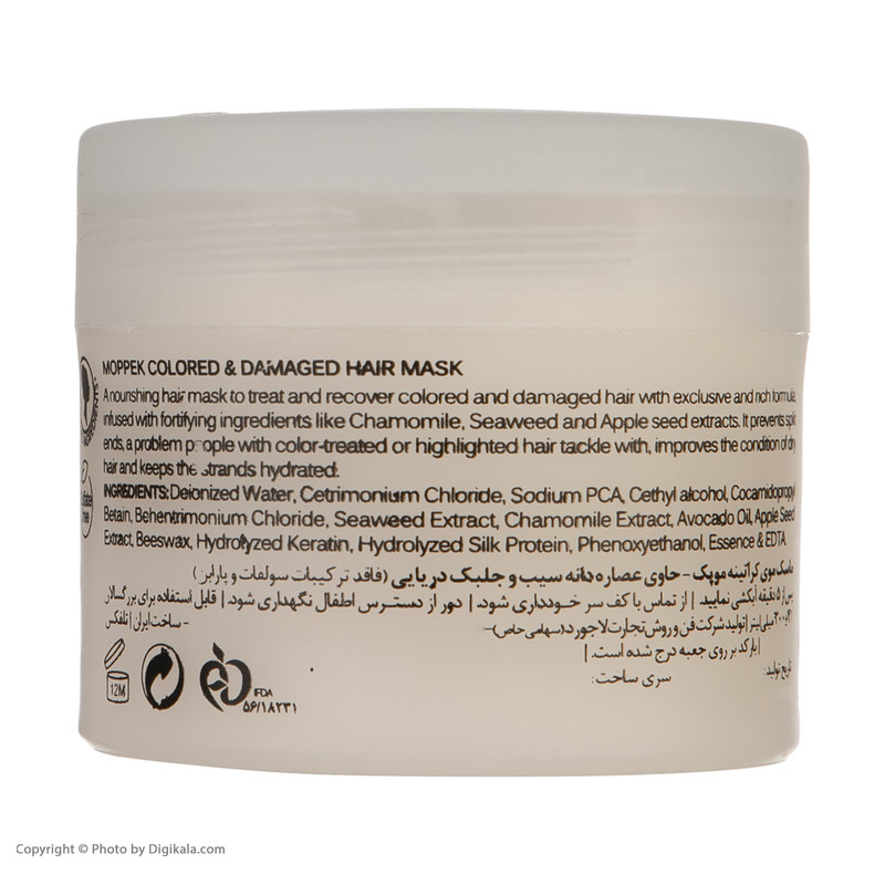 ماسک مو موپک keratin treatment حجم 300 میلی لیتر