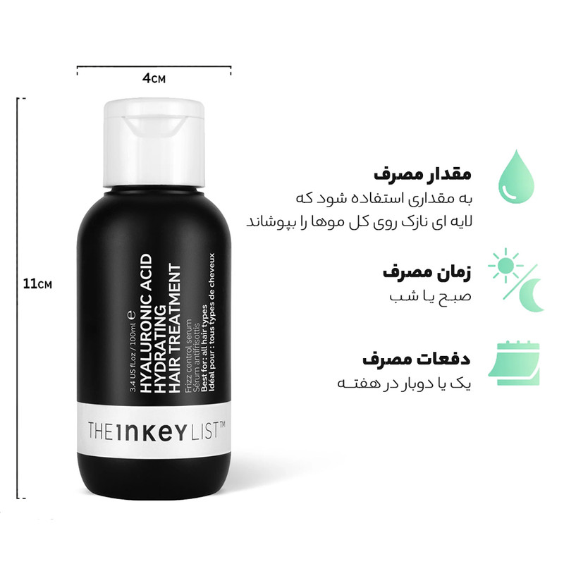سرم مو دی اینکی لیست Hyaluronic Acid حجم 100 میلی لیتر